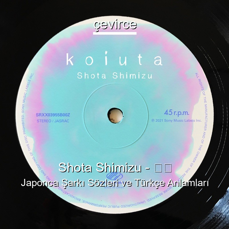 Shota Shimizu – 恋唄 Japonca Şarkı Sözleri Türkçe Anlamları