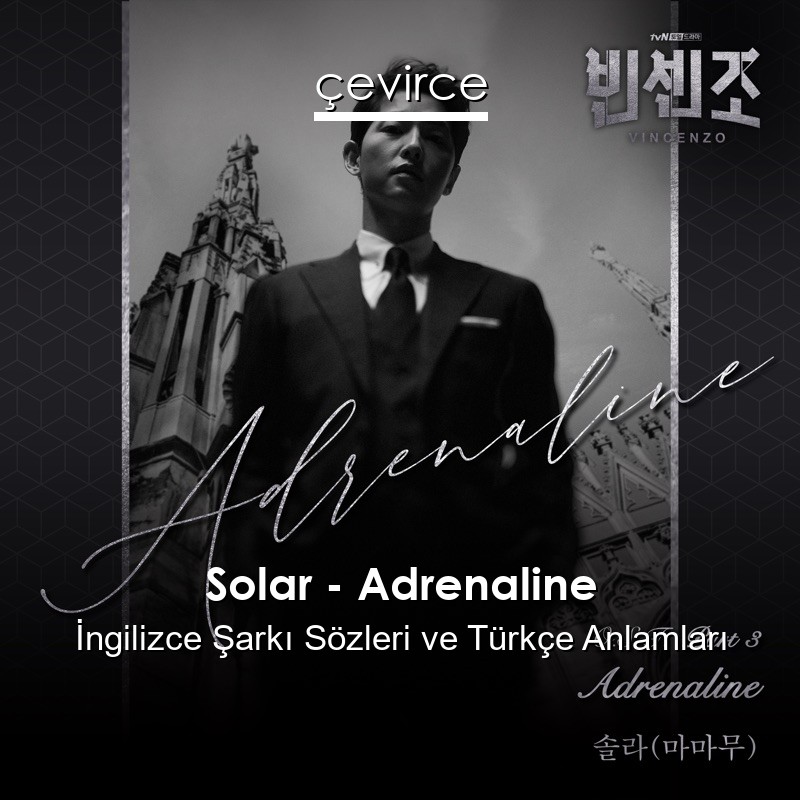 Solar – Adrenaline İngilizce Şarkı Sözleri Türkçe Anlamları