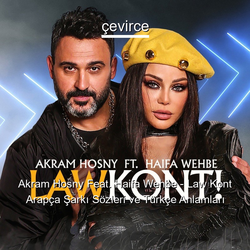 Akram Hosny Feat. Haifa Wehbe – Law Kont Arapça Şarkı Sözleri Türkçe Anlamları