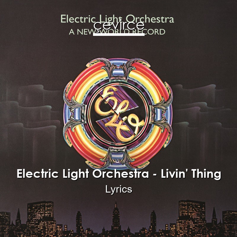 Electric Light Orchestra – Livin’ Thing Lyrics