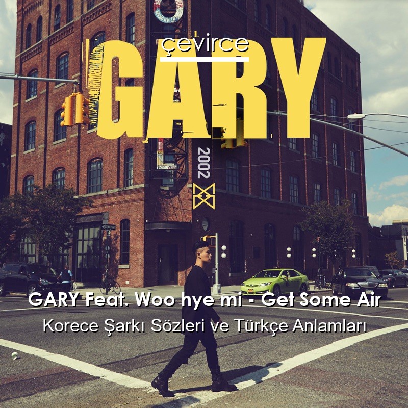 GARY Feat. Woo hye mi – Get Some Air Korece Şarkı Sözleri Türkçe Anlamları