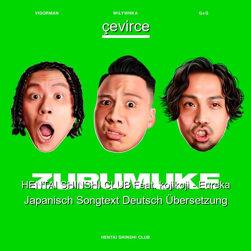 HENTAI SHINSHI CLUB Feat. kojikoji – Eureka Japanisch Songtext Deutsch Übersetzung