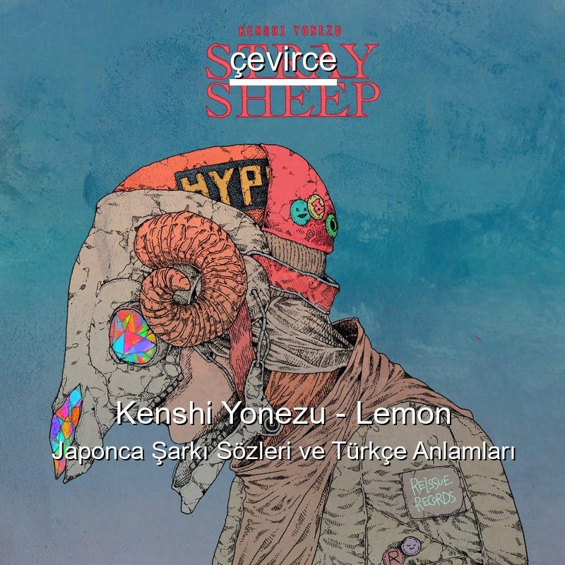 Kenshi Yonezu – Lemon Japonca Şarkı Sözleri Türkçe Anlamları