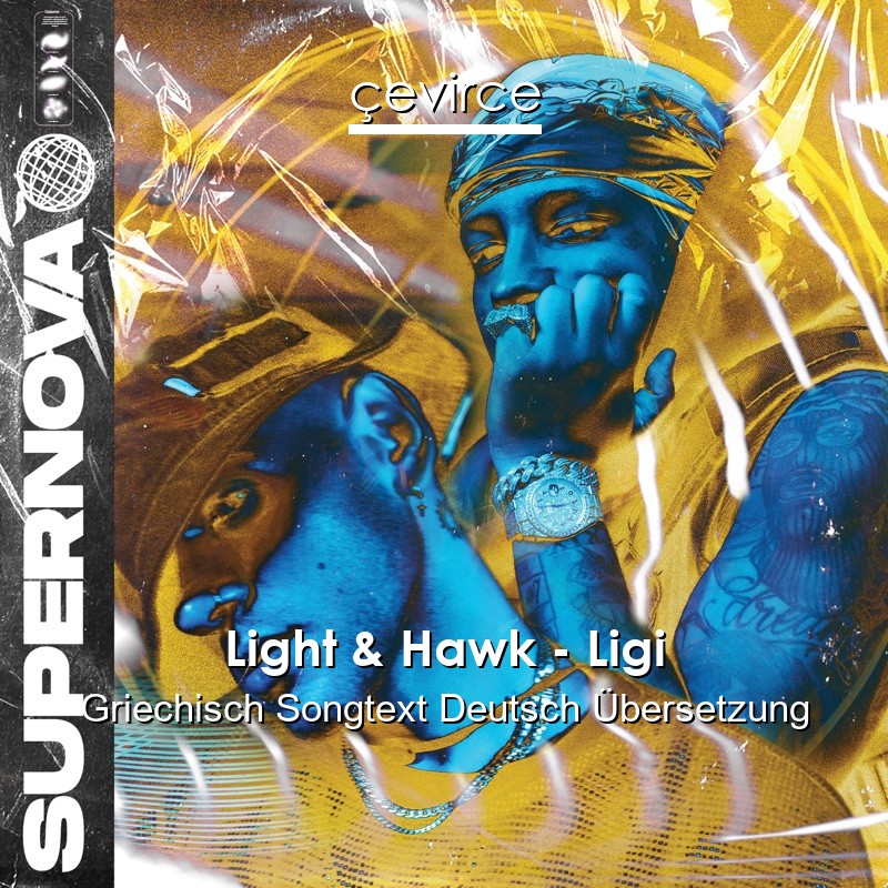 Light & Hawk – Ligi Griechisch Songtext Deutsch Übersetzung