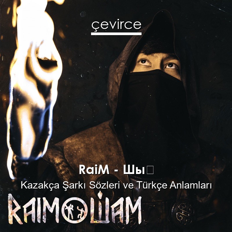 RaiM – Шың Kazakça Şarkı Sözleri Türkçe Anlamları