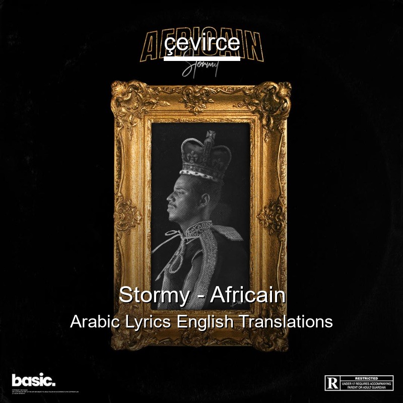 Stormy – Africain Arabic Lyrics English Translations