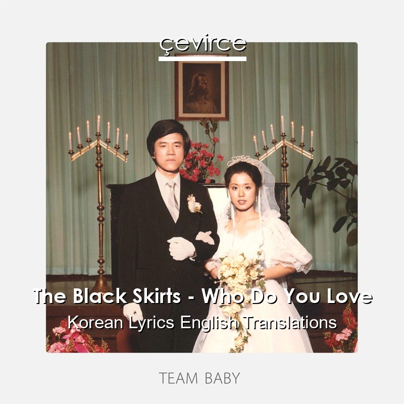 The Black Skirts – Who Do You Love Korean Lyrics English Translations