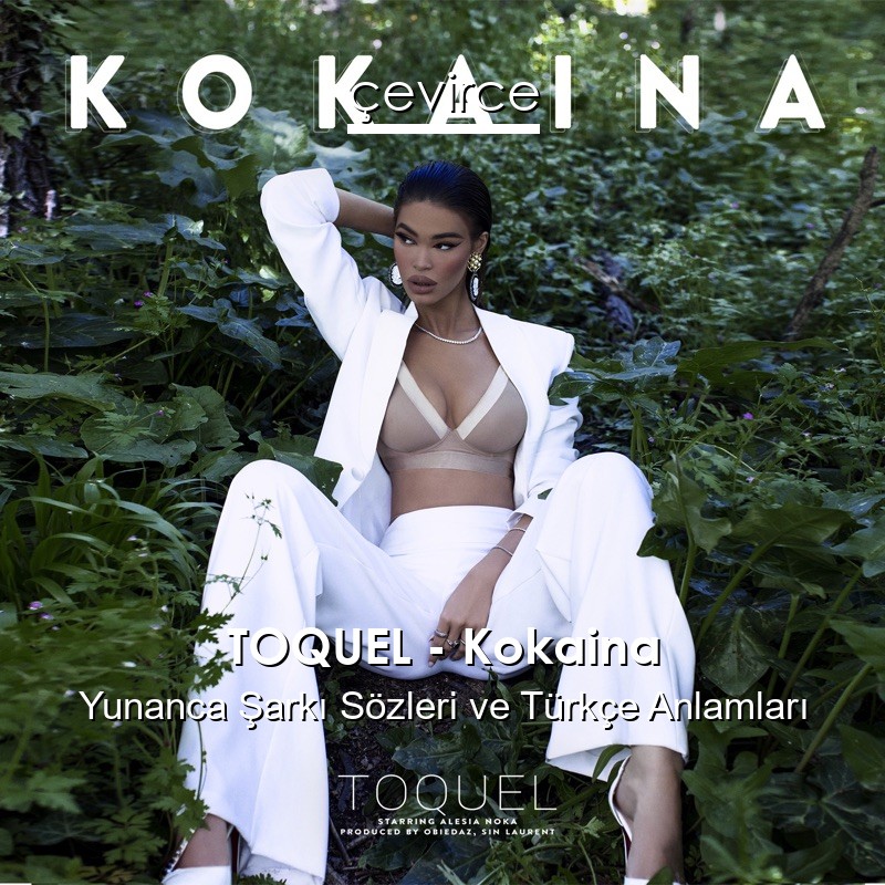 TOQUEL – Kokaina Yunanca Şarkı Sözleri Türkçe Anlamları