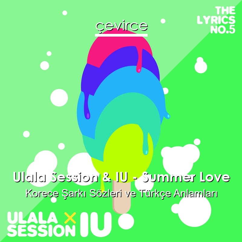 Ulala Session & IU – Summer Love Korece Şarkı Sözleri Türkçe Anlamları