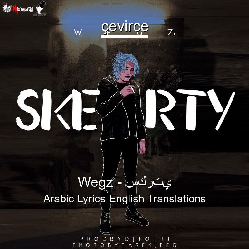 Wegz – سكرتي Arabic Lyrics English Translations