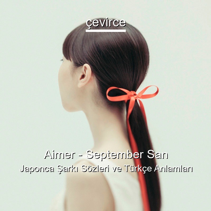 Aimer – September San Japonca Şarkı Sözleri Türkçe Anlamları