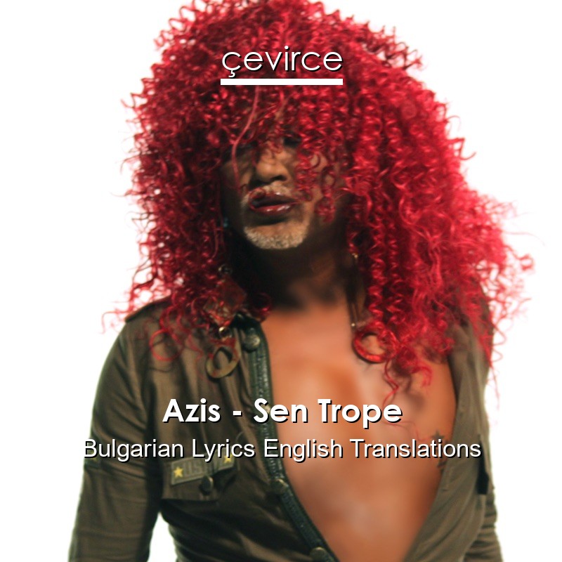 Azis – Sen Trope Bulgarian Lyrics English Translations