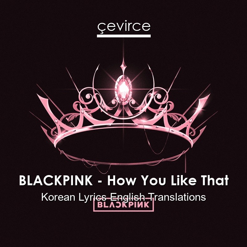 BLACKPINK – How You Like That Korean Lyrics English Translations