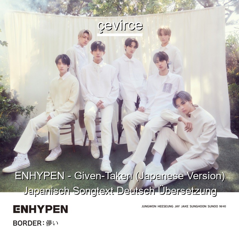 ENHYPEN – Given-Taken (Japanese Version) Japanisch Songtext Deutsch Übersetzung