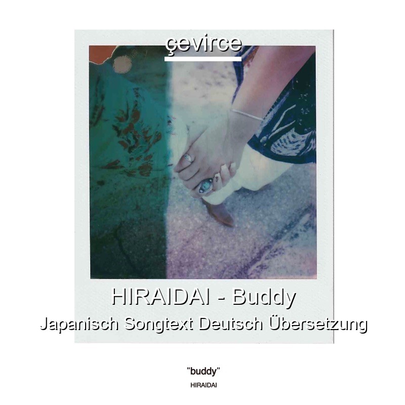 HIRAIDAI – Buddy Japanisch Songtext Deutsch Übersetzung