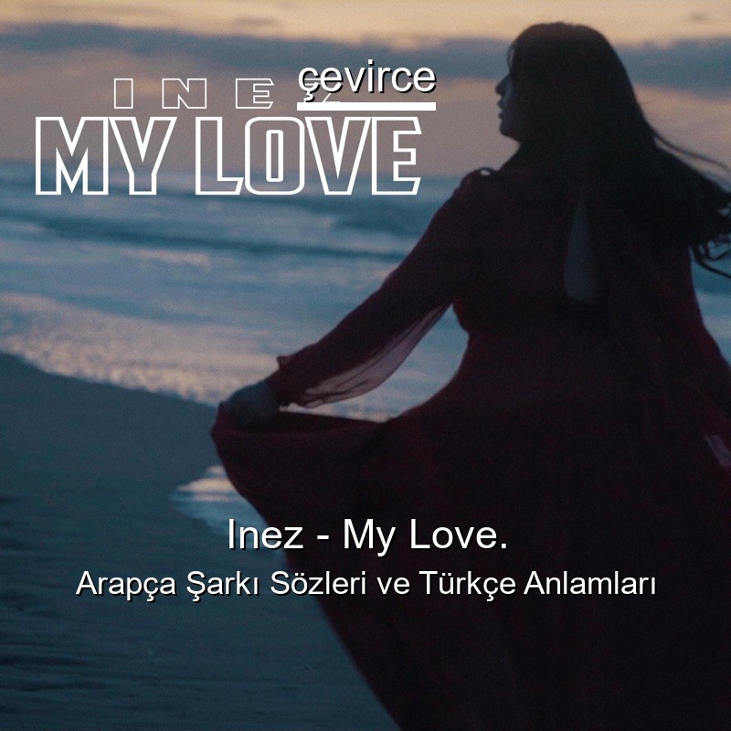 Inez – My Love. Arapça Şarkı Sözleri Türkçe Anlamları