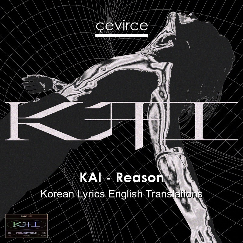 KAI – Reason Korean Lyrics English Translations