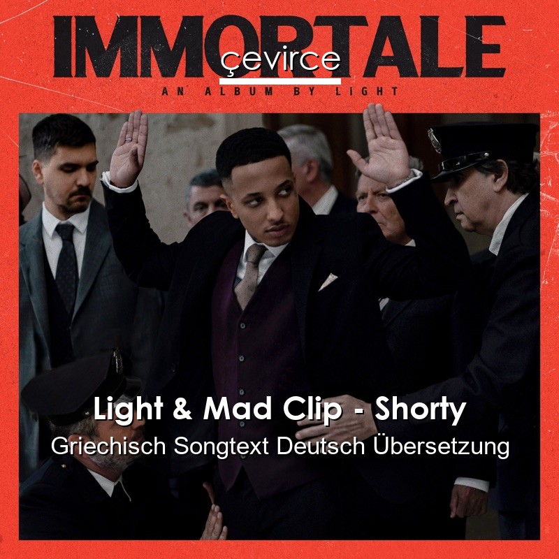 Light & Mad Clip – Shorty Griechisch Songtext Deutsch Übersetzung