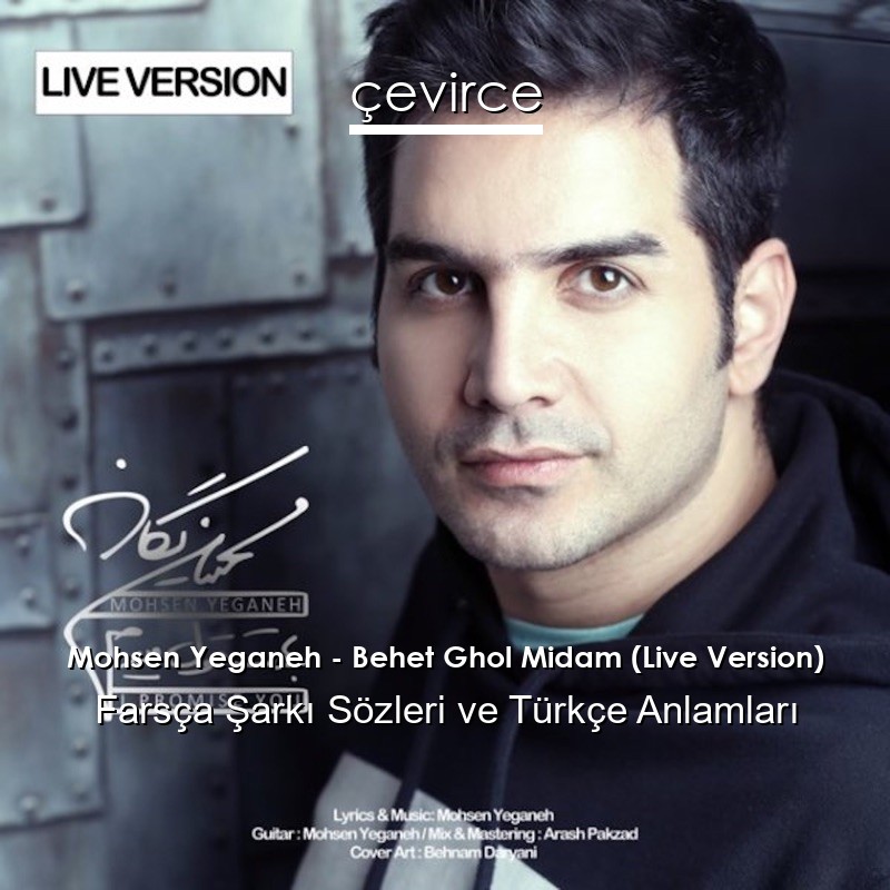 Mohsen Yeganeh – Behet Ghol Midam (Live Version) Farsça Şarkı Sözleri Türkçe Anlamları