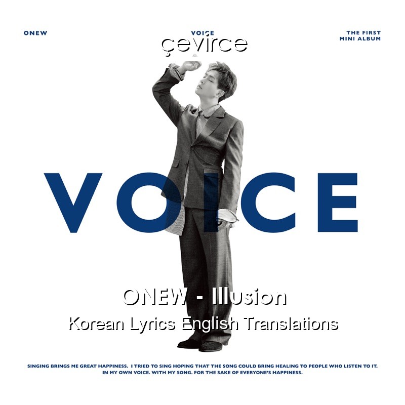 ONEW – Illusion Korean Lyrics English Translations