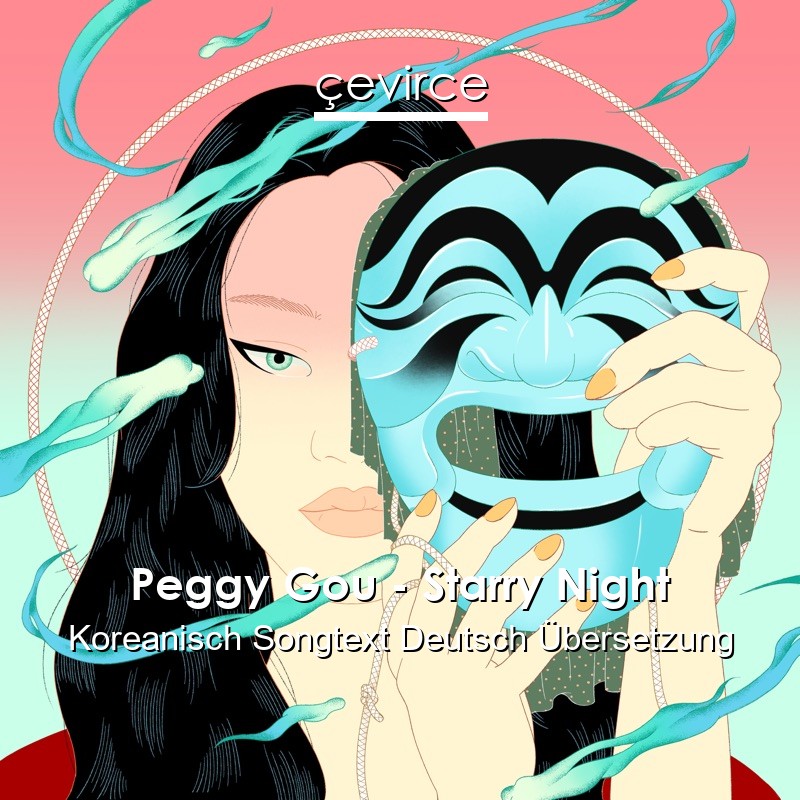 Peggy Gou – Starry Night Koreanisch Songtext Deutsch Übersetzung