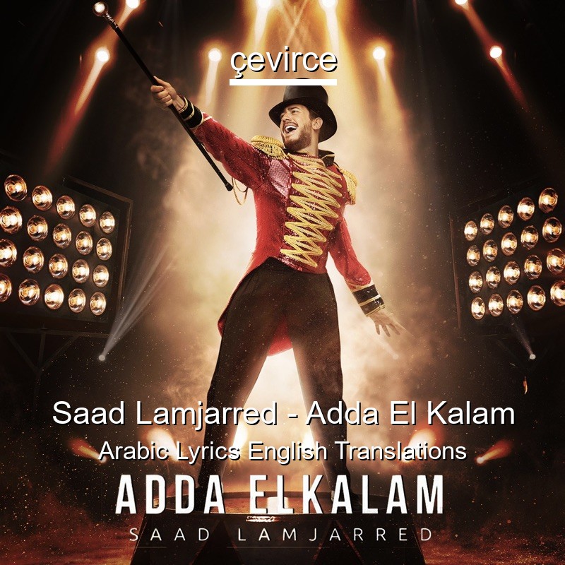 Saad Lamjarred – Adda El Kalam Arabic Lyrics English Translations