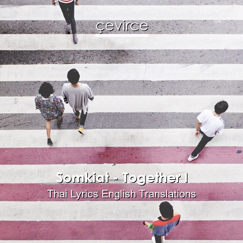 Somkiat – Together I Thai Lyrics English Translations