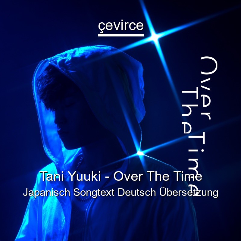 Tani Yuuki – Over The Time Japanisch Songtext Deutsch Übersetzung