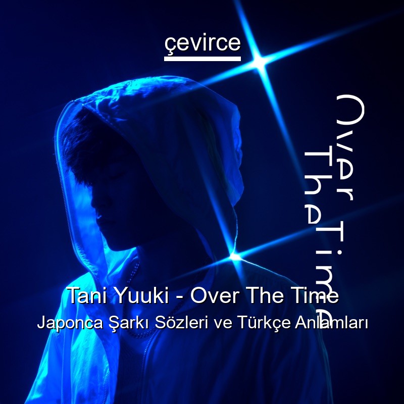 Tani Yuuki – Over The Time Japonca Şarkı Sözleri Türkçe Anlamları