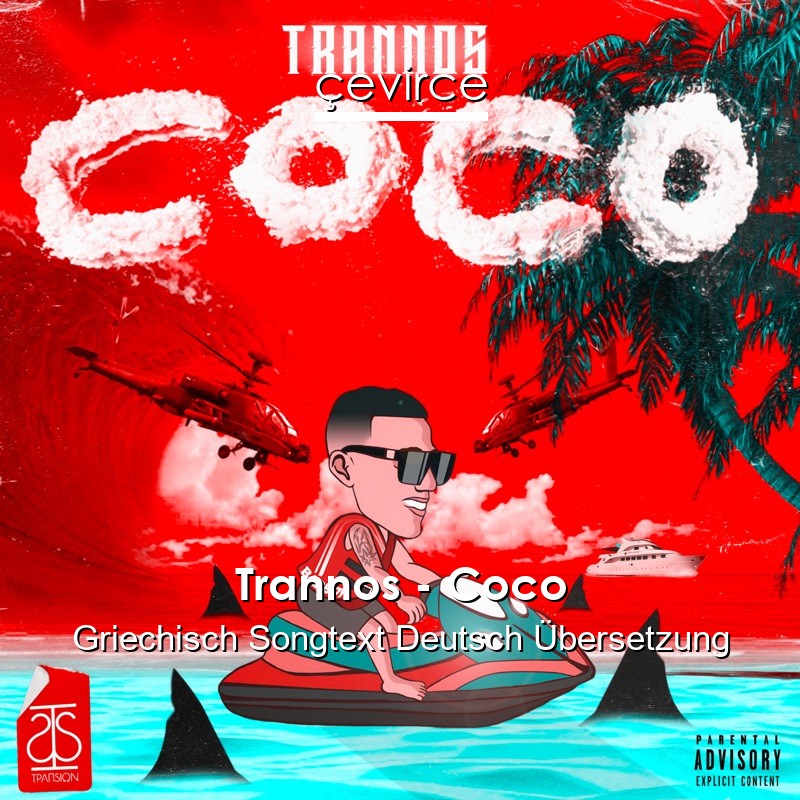 Trannos – Coco Griechisch Songtext Deutsch Übersetzung