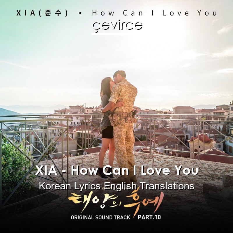 XIA – How Can I Love You Korean Lyrics English Translations