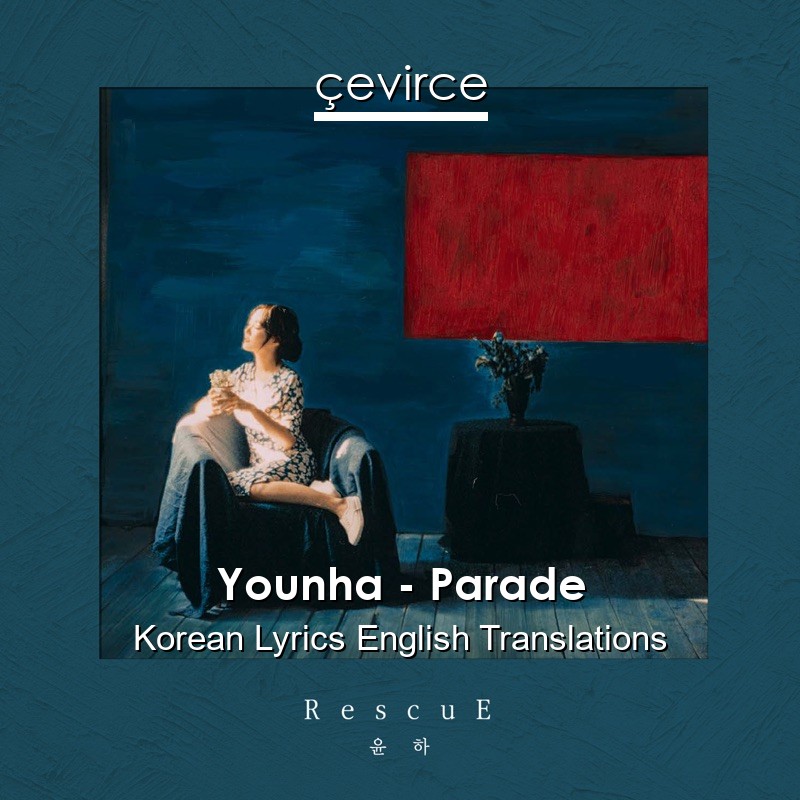 Younha – Parade Korean Lyrics English Translations