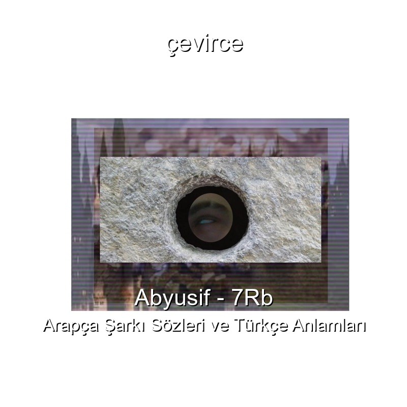 Abyusif – 7Rb Arapça Şarkı Sözleri Türkçe Anlamları