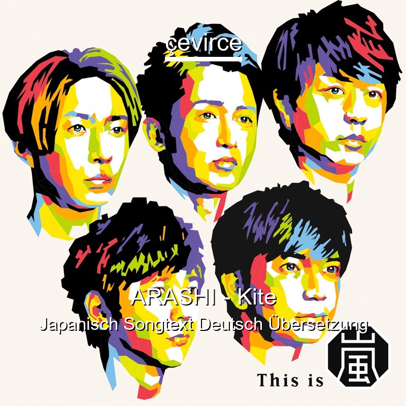 ARASHI – Kite Japanisch Songtext Deutsch Übersetzung