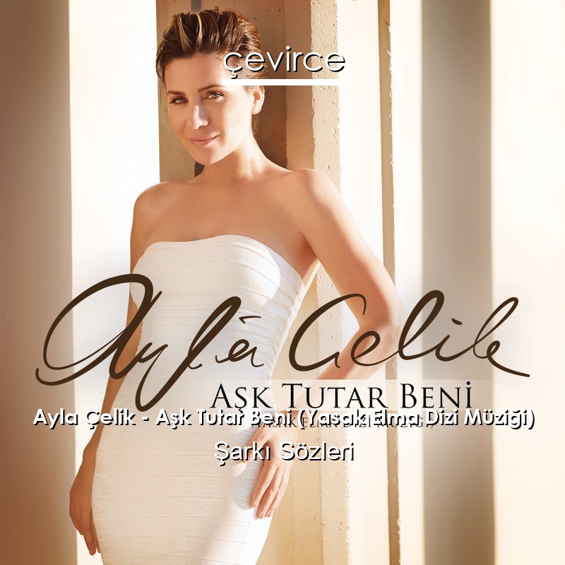 Ayla Çelik – Aşk Tutar Beni (Yasak Elma Dizi Müziği) Şarkı Sözleri