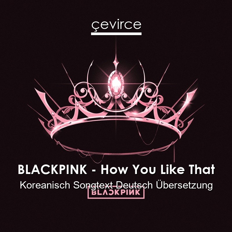 BLACKPINK – How You Like That Koreanisch Songtext Deutsch Übersetzung