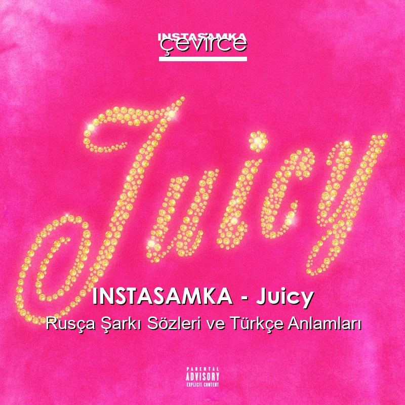 INSTASAMKA – Juicy Rusça Şarkı Sözleri Türkçe Anlamları