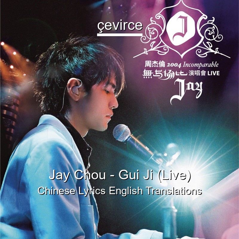 Jay Chou – Gui Ji (Live) Chinese Lyrics English Translations