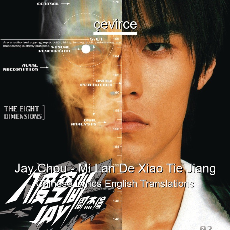 Jay Chou – Mi Lan De Xiao Tie Jiang Chinese Lyrics English Translations