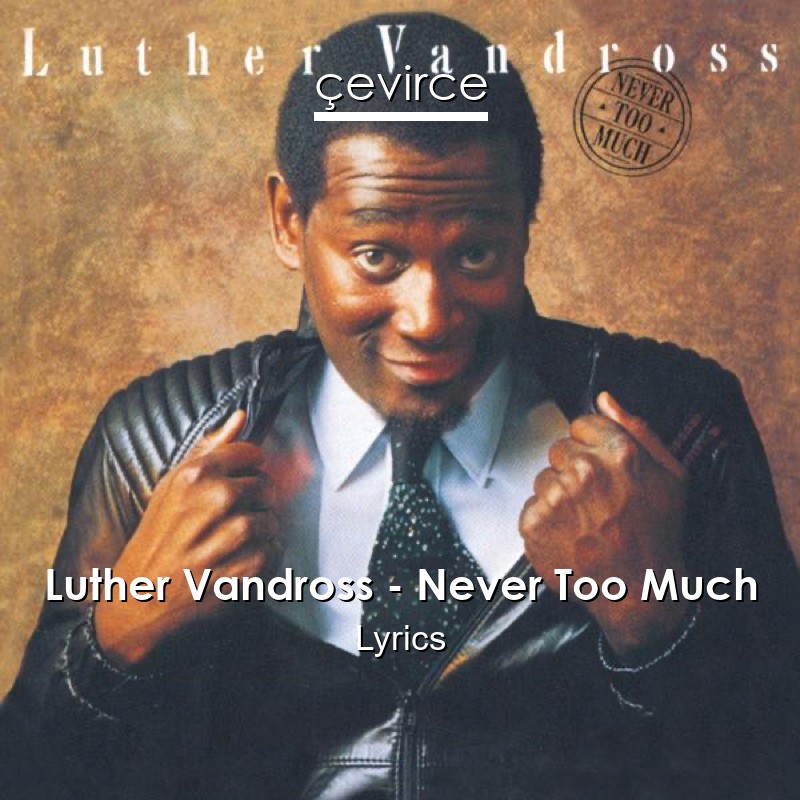 Luther Vandross – Never Too Much Lyrics