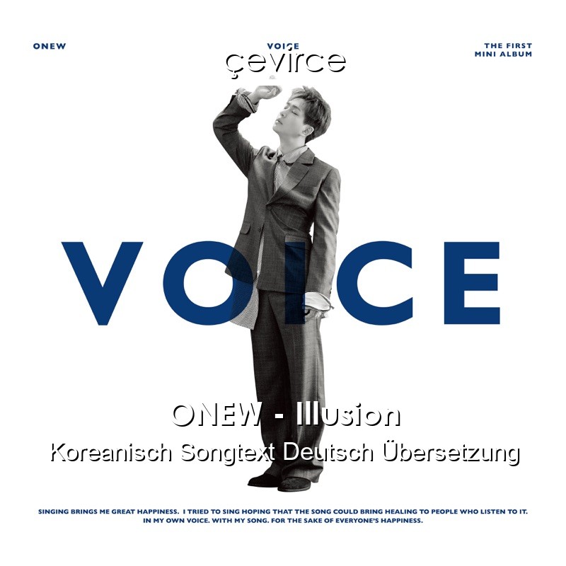 ONEW – Illusion Koreanisch Songtext Deutsch Übersetzung