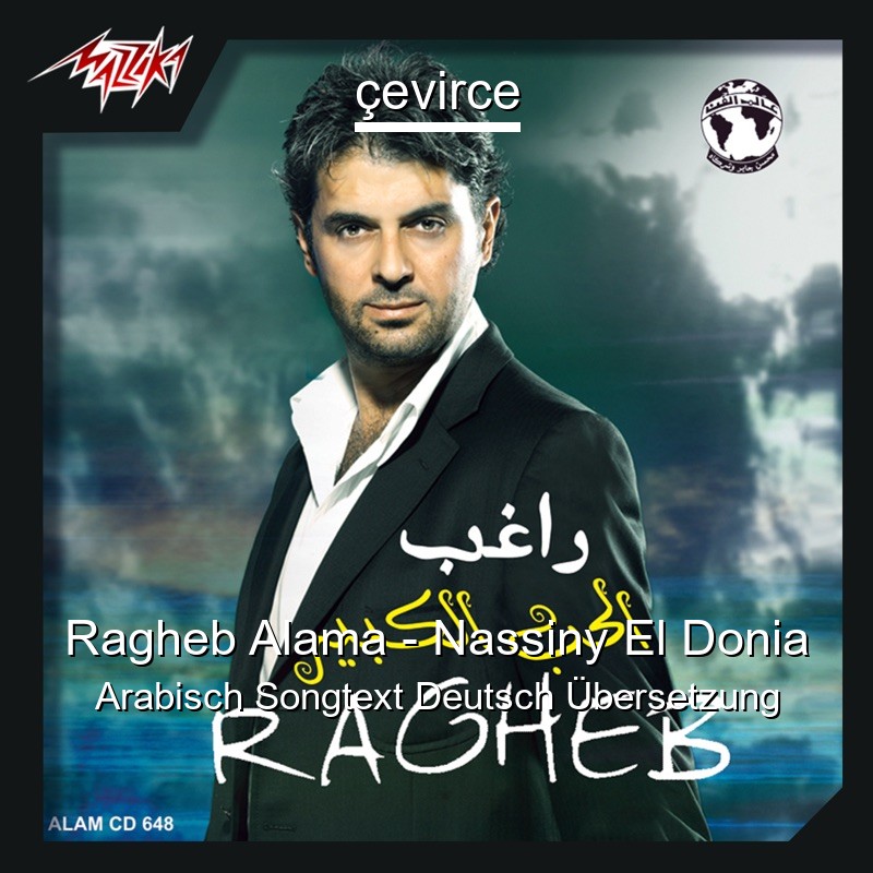 Ragheb Alama – Nassiny El Donia Arabisch Songtext Deutsch Übersetzung