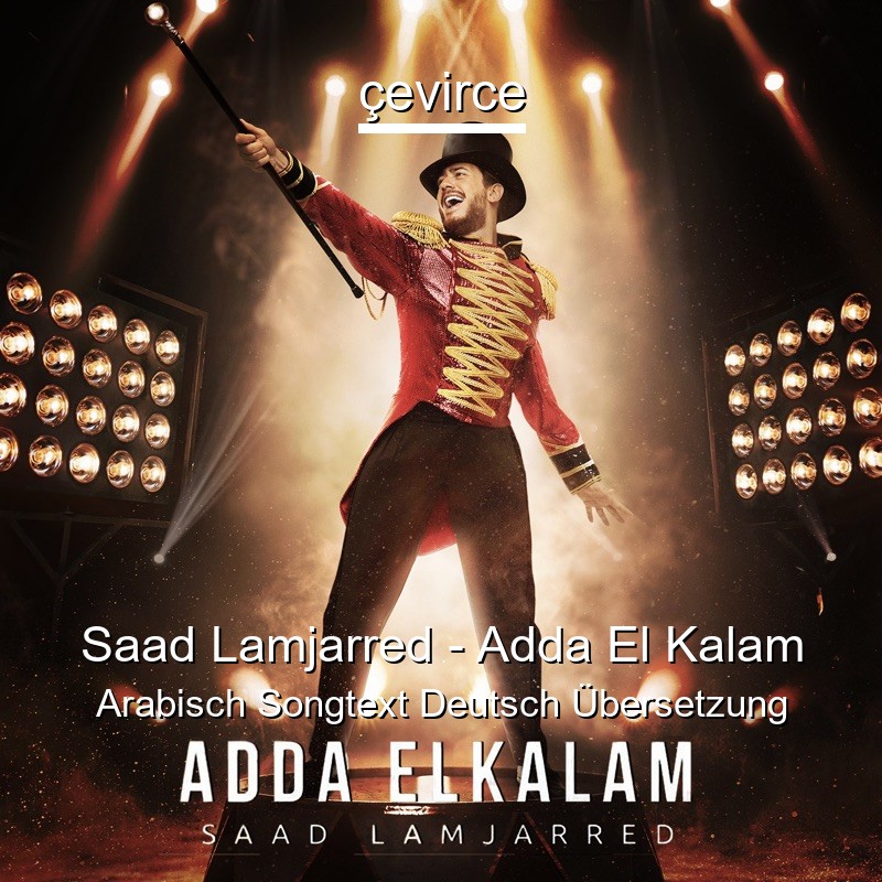 Saad Lamjarred – Adda El Kalam Arabisch Songtext Deutsch Übersetzung