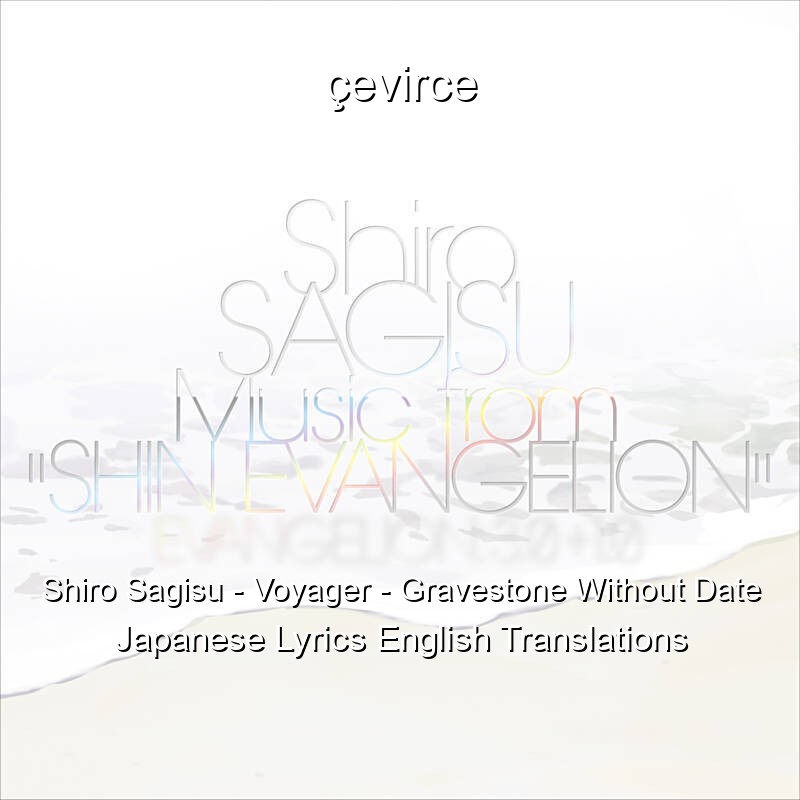 Shiro Sagisu – Voyager – Gravestone Without Date Japanese Lyrics English Translations