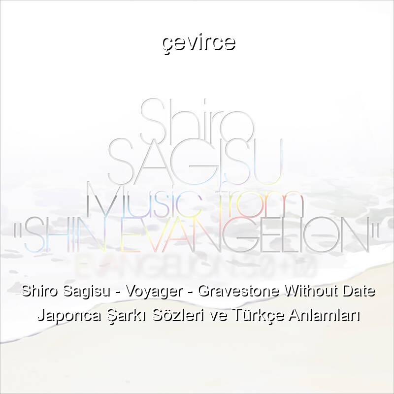 Shiro Sagisu – Voyager – Gravestone Without Date Japonca Şarkı Sözleri Türkçe Anlamları