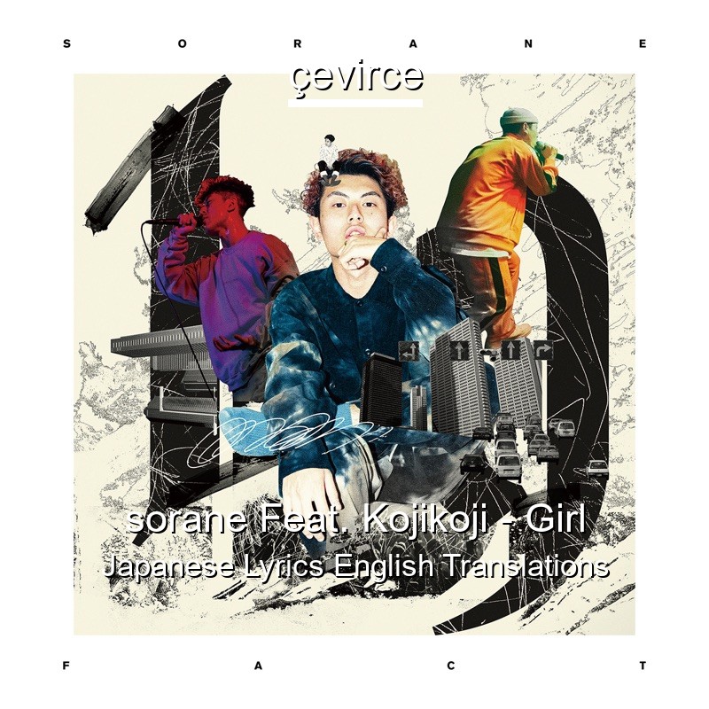 sorane Feat. Kojikoji – Girl Japanese Lyrics English Translations