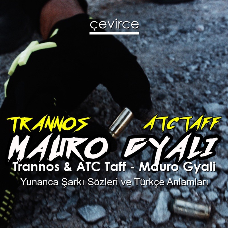 Trannos & ATC Taff – Mauro Gyali Yunanca Şarkı Sözleri Türkçe Anlamları