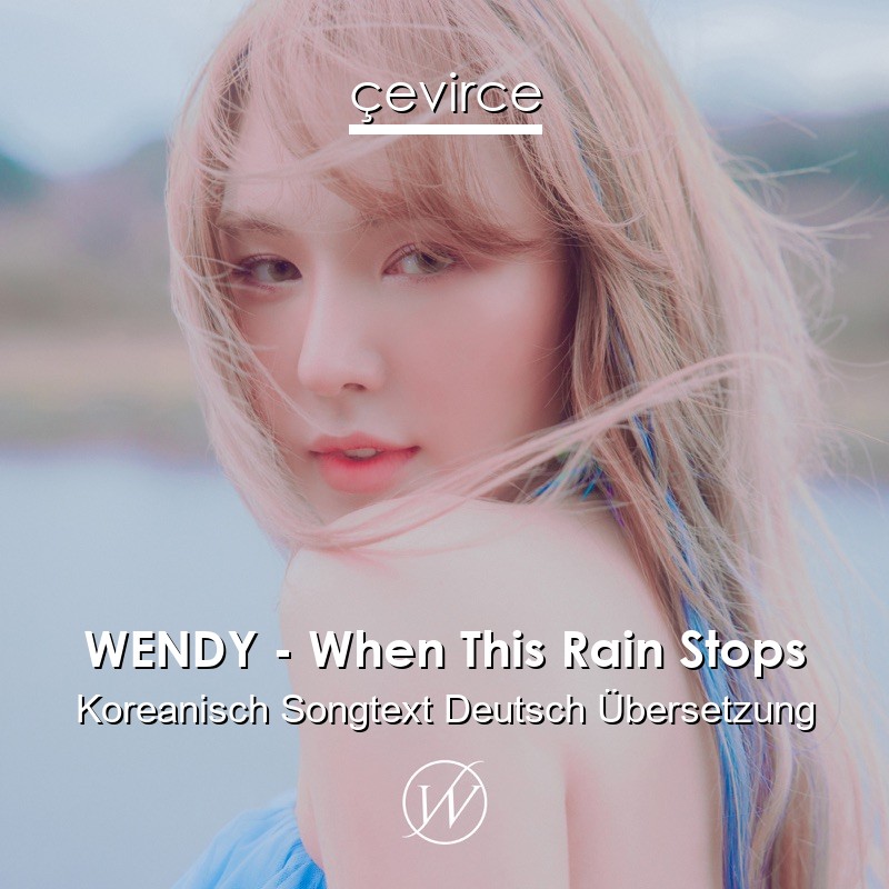 WENDY – When This Rain Stops Koreanisch Songtext Deutsch Übersetzung