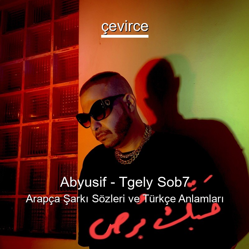 Abyusif – Tgely Sob7 Arapça Şarkı Sözleri Türkçe Anlamları