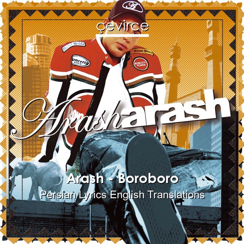 Arash – Boroboro Persian Lyrics English Translations